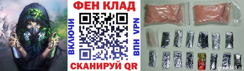 АМФ Розовый  Власиха 