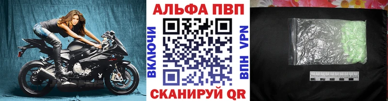 закладки  Власиха  APVP Соль 