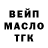 А ПВП крисы CK Kristian Sandsmark
