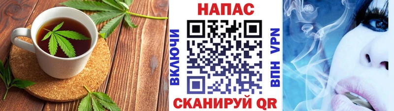 наркошоп  Власиха  Canna-Cookies марихуана 