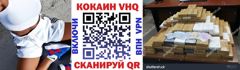 кракен ссылки  купить   Власиха  Cocaine Fish Scale 