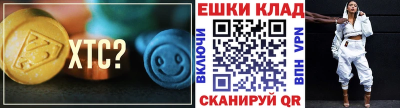 Ecstasy диски  закладка  Власиха 