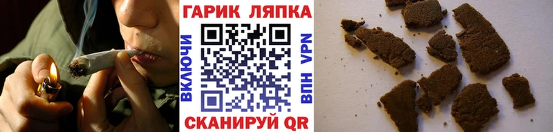 ГАШИШ VHQ  Власиха 