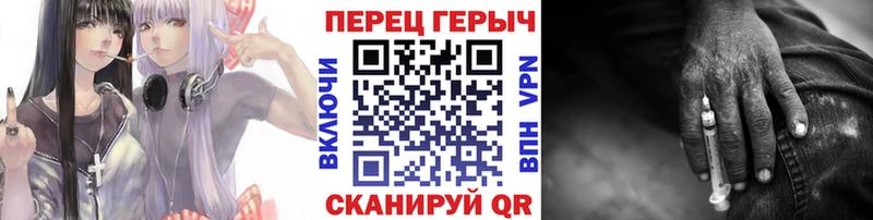 Героин гречка  Власиха 
