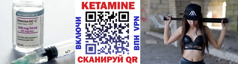 КЕТАМИН ketamine  Власиха 