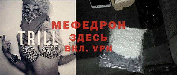 гашик Тобольск