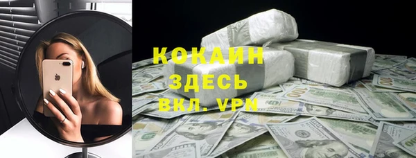 спайс Тихорецк