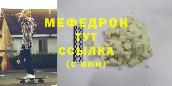мет Тайга