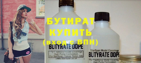 гашик Тобольск