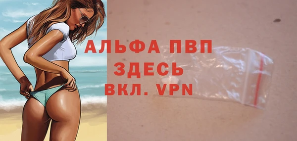 спайс Тихорецк