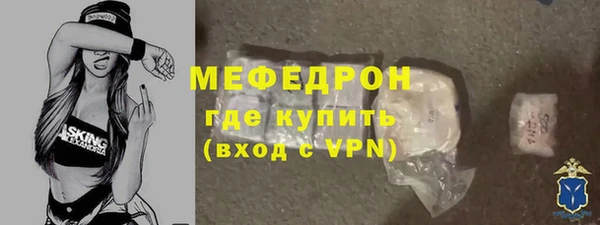каннабис Тихвин