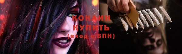 кристаллы Пыталово