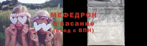 гашик Тобольск