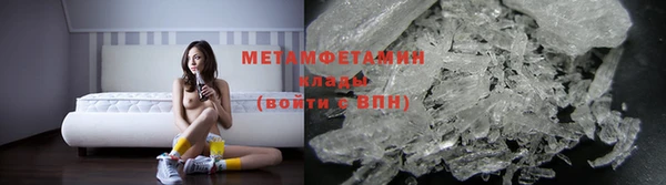 гашик Тобольск