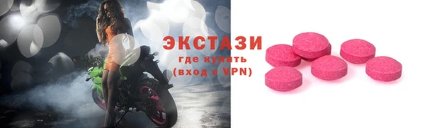 кристаллы Пыталово