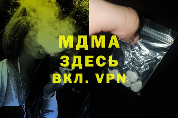 гашик Тобольск