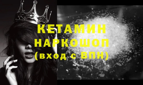 спайс Тихорецк