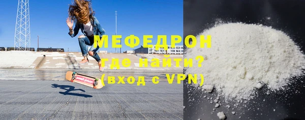 гашик Тобольск