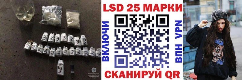 LSD-25 экстази ecstasy  дарнет шоп  Власиха 