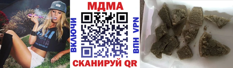МДМА VHQ цена наркотик Власиха