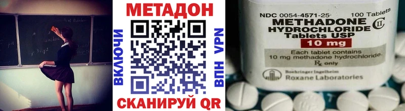 МЕТАДОН мёд  Власиха 